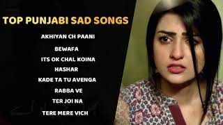 Punjabi Sad Songs | Heart Touching Punjabi Songs | Latest Punjabi Heart Broken Songs  Jukebox