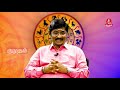 9 18 27 ல் பிறந்தவர்களின் புரட்டாசி மாத எண்கணித பலன்கள் numerology astrologer d.sukumar kumudam