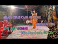 Sanjaya Padhan Nka Kantha re - Nariratana song # Mix-Ramleela Sibatala #Shibatala # Mantu Sarangi #