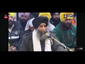 official sgpc live gurbani kirtan sachkhand shri harimander sahib sri amritsar 02.1.2025