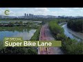 Super Bike Lane | Recommended Bike Ride