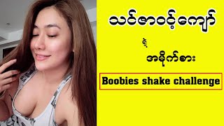 Xmue Xmue Unrated Videos