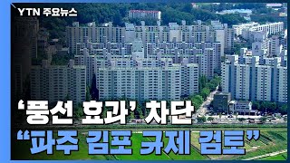 국토부 차관 \