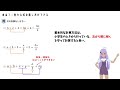 文字式4『色々な式の表し方ができる』