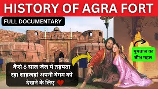 COMPLETE HISTORY OF AGRA FORT ( In Hindi) | AGRA FORT | AGRA KA KILA | FULL GUIDE