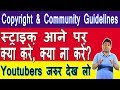 What To Do After Copyright Strike Amp Community Guidelines Strike
