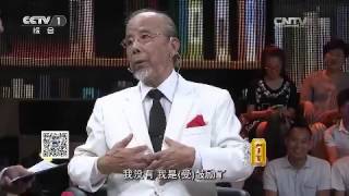 曹鹏：每个人都要学会听进不同的意见【开讲啦  20150823】