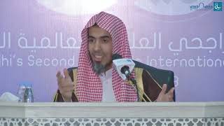 بيان أهمية كتاب الرسالة للإمام الشافعي - الشيخ عبدالسلام الشويعر - حفظه الله -