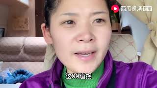 山东姑娘自驾西藏，我走的318川藏线怎么跟别人走的不一样呢