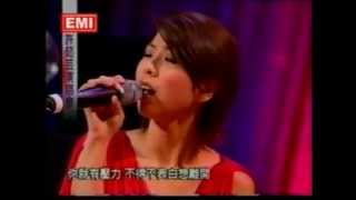 許茹芸-芸開了演唱会(來源EMI百代)-B