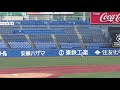 亜細亜大　シートノック（2021 04 09　東都大学野球春季リーグ　中央大戦）