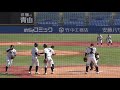 亜細亜大　シートノック（2021 04 09　東都大学野球春季リーグ　中央大戦）