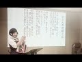 訪問演奏『みかんの花咲く丘』＠老人福祉センター2024 06 08