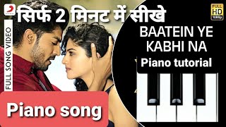 Baatein ye kabhi na song piano tutorial@sonymusicindiavevo#arijitsingh#alifazal#khamoshiyan