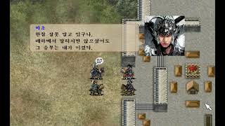 고려 무신 척준경 vs 서량의 무신 마초 일기토