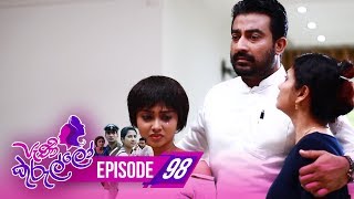 Peni Kurullo | Episode 98 - (2019-11-18) | ITN