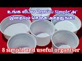 |waste plastic food container reuse ideas|plastic box reuse ideas|simple kitchen and home organiser|