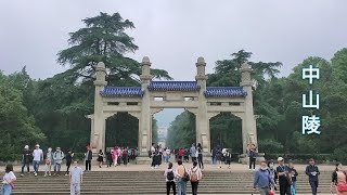 南京中山陵，孙中山先生的陵寝，中国近代建筑史上第一陵