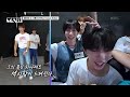 몬스타엑스 셔누가 직접 알려주는 ‘ love killa ’😲😚 “ 지면 셔누 님에게 예의가 아니다 ” makemate1 kbs 240710 방송