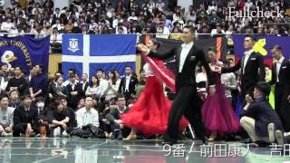 冬全2016_上位決勝_ワルツ【全日本学生競技ダンス選手権大会】