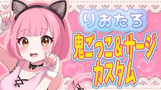 【フォートナイトライブ】もうすぐ４０００人!!👑全機種OK!!!鬼ごっこ＆トリオカスタムマッチ👑【参加型】わちゃわちゃ配信☆【初見さん・常連さん大歓迎】