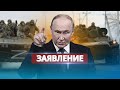 Is Russia ready to end the war?