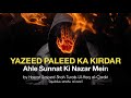 Yazeed Kon Tha? | Who was Yazeed?