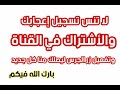 احذروا الخطر القادم الذي يهدد معظم الدول العربية ؟؟ قد يدمردول عربية كثيرة ؟؟