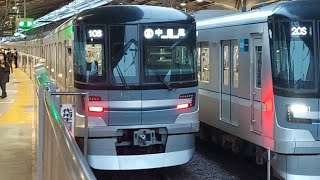 東京メトロ日比谷線13000系13124F各駅停車中目黒駅行き中目黒駅発車