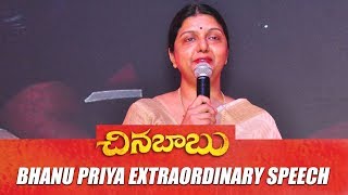 Bhanu Priya ExtraOrdinary Speech @Chinna Babu Audio Launch  || Karthi