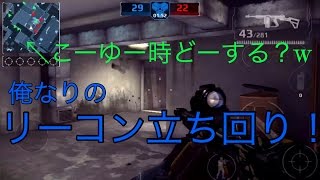 【MC5】やまむーのモダコン５実況PART330 俺なりのリーコン立ち周り！！