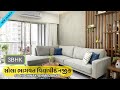 3Bhk flat સોલા ભાગવત વિદ્યાપીઠ નજીક #sghighway  #ahmedabad #3bhk #LiveEventCoverage