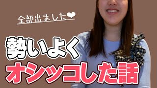 女子部屋【りこのお部屋＃035】