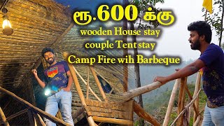 Family யோட தங்குவதற்கு ஏற்ற budget wooden House in kanthalloor- 600 Rs Only - Hill View Resorts 🏕