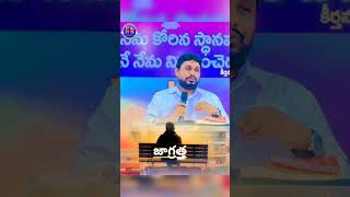 గుండె సూదికి గ్యారెంటీ ఉంది//నీ గుండెకు గ్యారెంటీ ఉందా