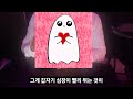 1초만에 긴장푸는 방법