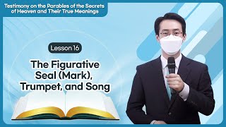 [Lesson 16] The Figurative Seal (Mark), Trumpet, and Song