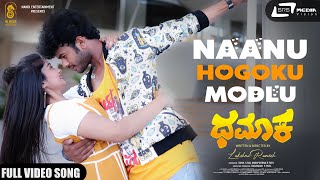 Naanu Hogoku Modlu | Siddu Moolimani | Priya J Achar | Dhamaka  | Kannada Video Song