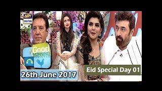 Good Morning Pakistan - Eid Special Day 01 - 26th June 2017 - ARY Digital Show