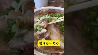 【旭屋】「醤油らーめん」大阪市福島区野田 アキラ系ラーメン #japanesefood #osakagourmet #shorts