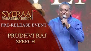 Prudhvi Raj Speech - Sye Raa Narasimha Reddy Pre Release Event