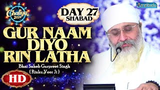 GUR NAAM DIYO RIN LATHA DAY 27 SHABAD HD CHALIYA 2024 - AMRITVELA TRUST