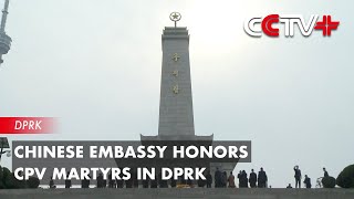 Chinese Embassy Honors Cpv Martyrs in DPRK