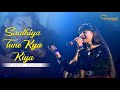Saathiya Tune Kya Kiya | Love | Salman Khan,Revathi | Voice - Rajashri Bag