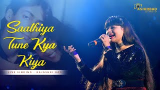 Saathiya Tune Kya Kiya | Love | Salman Khan,Revathi | Voice - Rajashri Bag