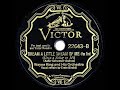 1931 hits archive dream a little dream of me wayne king ernie burchill vocal