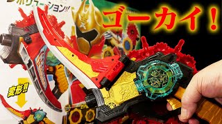 「令和の時代のゴーカイゴールド！」機界戦隊ゼンカイジャー【ツーカイザーツーカイなりきりセット】ギアダリンガー