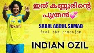 🌟️ഇനിയാണ് കഥ തുടങ്ങു്ന്നത്/INDIAN OZIL Life story malayalam