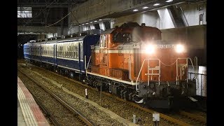 試9976レ DD51 1192+12系客車4B 網干訓練 芦屋にて