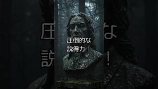 世界の名言#人間心理学＃名言＃偉人